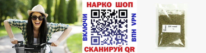 Где можно купить наркотики Цоци-Юрт СОЛЬ Каннабис АМФ ГАШ Меф