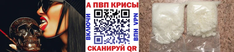 A PVP крисы CK  где можно купить наркотик  Цоци-Юрт 
