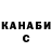 Кодеиновый сироп Lean Purple Drank Samodelkin Zhelezov
