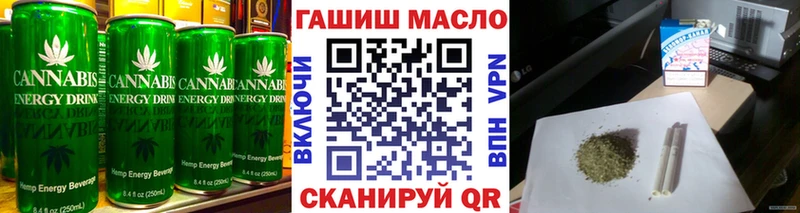 купить закладку  кракен как войти  Cannafood марихуана  Цоци-Юрт 