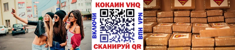 закладки  Цоци-Юрт  Cocaine 97% 