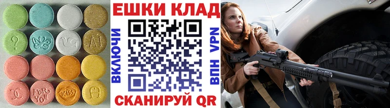 Экстази louis Vuitton  Цоци-Юрт 