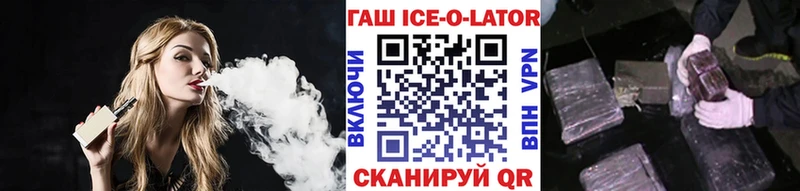 наркотики  Цоци-Юрт  ГАШ убойный 