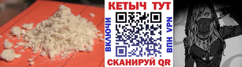 КЕТАМИН VHQ  МЕГА ТОР  Цоци-Юрт 