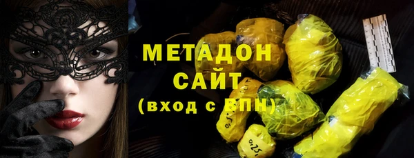 альфа пвп VHQ Верхний Тагил