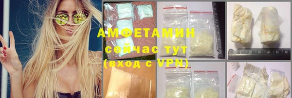 альфа пвп VHQ Верхний Тагил