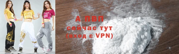 гашиш Волосово