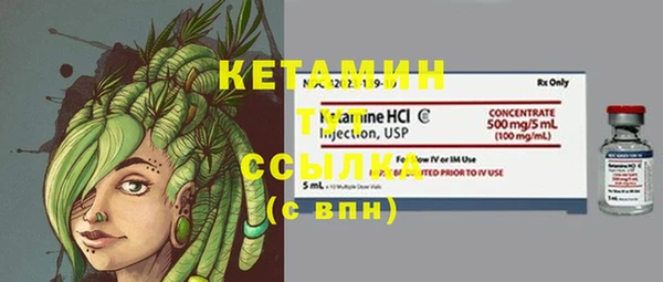 альфа пвп VHQ Верхний Тагил