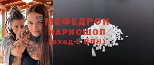 прущие крисы Верея