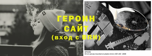 прущие крисы Верея