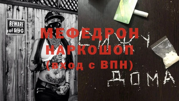 альфа пвп VHQ Верхний Тагил