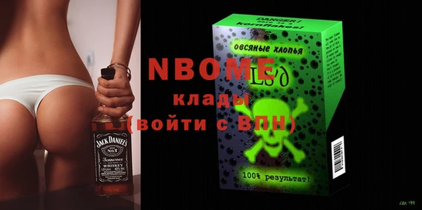альфа пвп VHQ Верхний Тагил