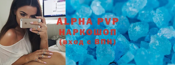 альфа пвп VHQ Верхний Тагил