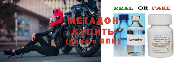прущие крисы Верея