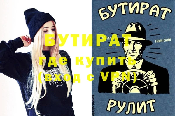кокс Верхнеуральск