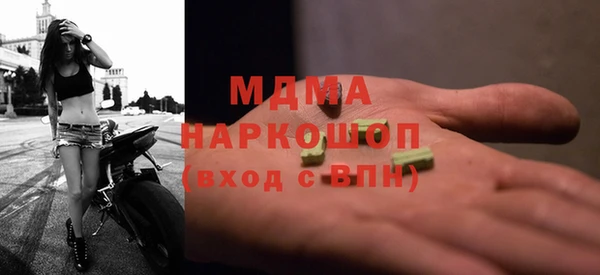 альфа пвп VHQ Верхний Тагил