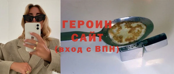 альфа пвп VHQ Верхний Тагил