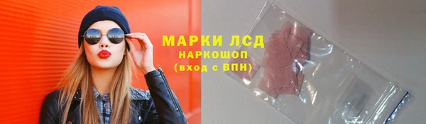 прущие крисы Верея