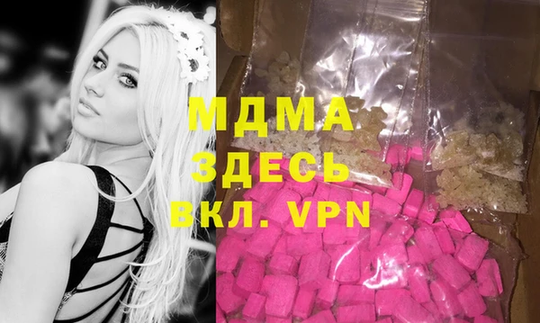альфа пвп VHQ Верхний Тагил