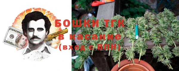 мет Волоколамск