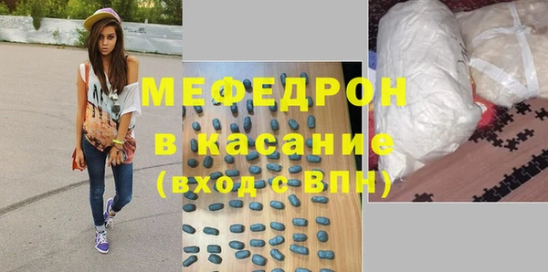 альфа пвп VHQ Верхний Тагил