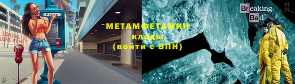альфа пвп VHQ Верхний Тагил