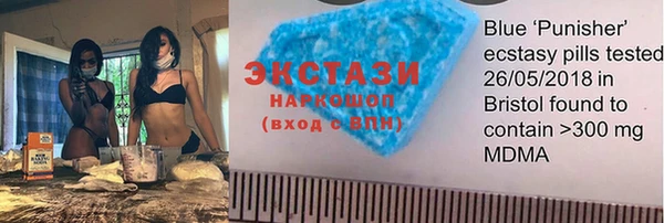 альфа пвп VHQ Верхний Тагил