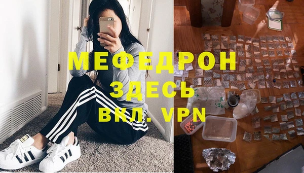 прущие крисы Верея