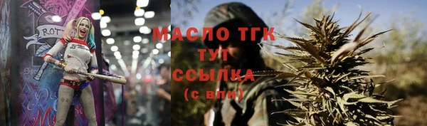 прущие крисы Верея