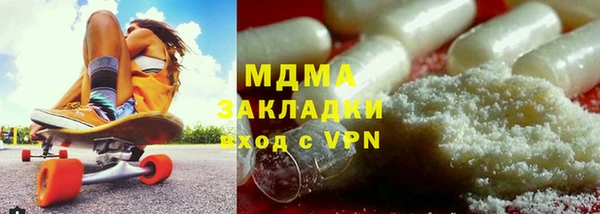 альфа пвп VHQ Верхний Тагил