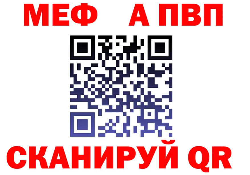 МЕФ мука зеркало shop KRAKEN Цоци-Юрт
