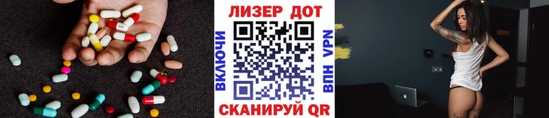 Лсд 25 экстази ecstasy  купить   Цоци-Юрт 