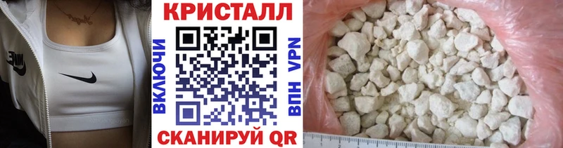 Метамфетамин кристалл  закладки  Цоци-Юрт 